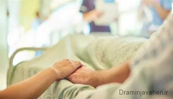 مراقبت های لازم در بیمارستان بعد از شکستگی استابولوم