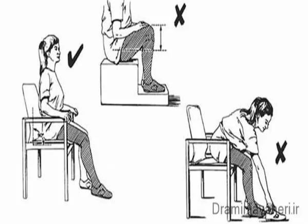 آموزش نشستن بعد از جراحی تعویض مفصل لگن